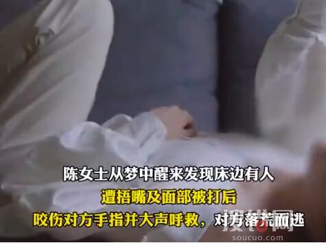 男子毆打女鄰居:她刷視頻聲音大 究竟是怎么回事？