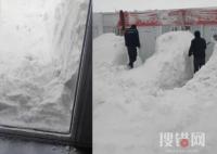 男子醒來發(fā)現(xiàn)被幾米高雪困在宿舍 內(nèi)幕曝光簡直太罕見了