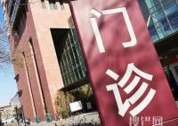 專家:脆弱人群應躲開第一波感染高峰
