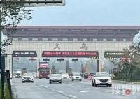 現場:全國多地防疫檢查站撤除 無需查驗行程核酸自由通行
