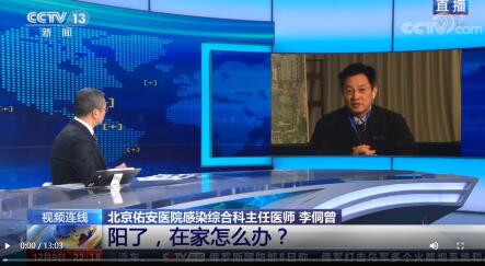 搶不到藥咋辦?專家:年輕人可以扛 出現什么癥狀就要去醫院?