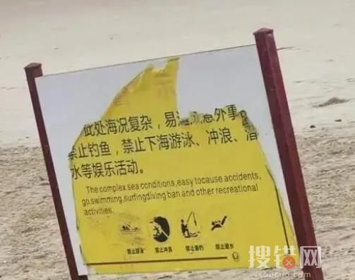 一家四口三亞溺亡 事發沙灘暗流洶涌 死亡真相簡直令人痛心不已