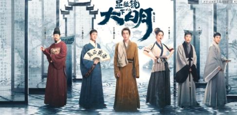 顯微鏡下的大明帥家默的身世是什么 帥家默結(jié)局如何