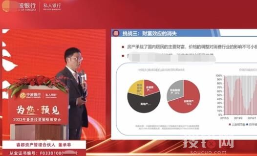 基金經理董承非稱千萬資產是窮人 到底是什么情況?