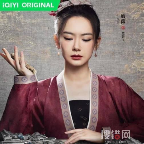 顯微鏡下的大明程仁清是好的還是壞的 程仁清會有反轉嗎?