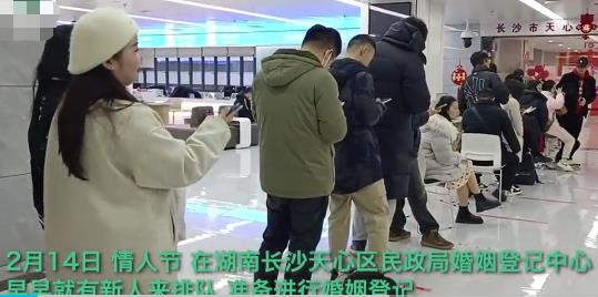 新人凌晨領證獲贈限量版婚書 到底是什么樣的?