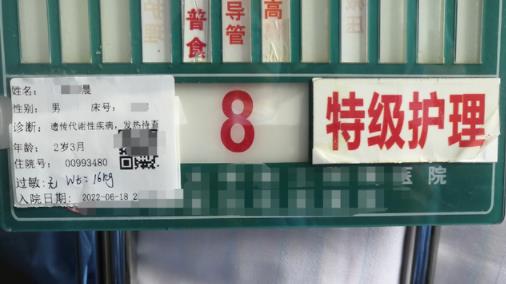 90后白發母親為2歲病兒買墓地 原因竟是這樣讓人太心酸了