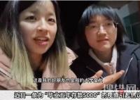 211女生畢業(yè)5年存款僅5千 始料未及真相簡(jiǎn)直太意外了