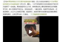 男孩網購100元零件組裝電腦 始料未及真相簡直太意外了