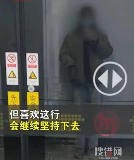 身高1米85女子應聘少兒老師被拒 到底是什么情況?