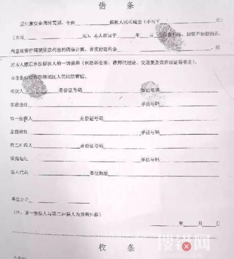 男子借朋友12萬借條1小時后變白紙 背后真相曝光簡直太無語了