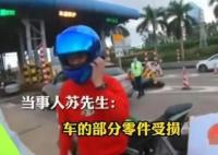 網紅蘇乞兒回應騎摩托上高速被攔 背后真相簡直太意外了
