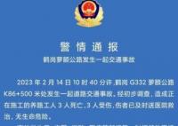 黑龍江鶴崗發生車禍多人身亡 死者為養路段工人太慘了