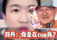 張大大“奇葩”連麥都是劇本嗎? 有哪些奇葩事件?