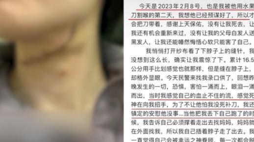 警方回應(yīng)女子被打后遭割喉 背后真相實(shí)在是太驚人了
