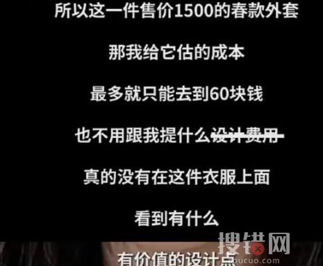 鹿晗潮牌衣服質量遭吐槽 背后真相簡直太意外了