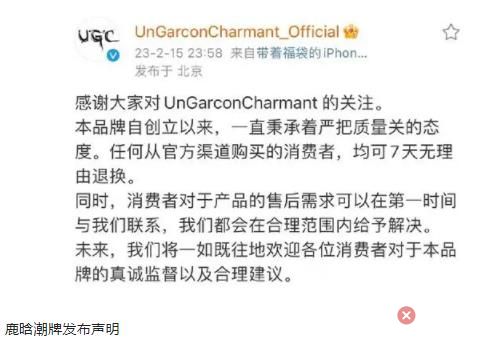 鹿晗潮牌衣服質量遭吐槽 背后真相簡直太意外了