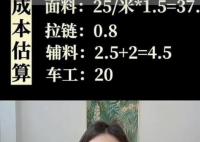 鹿晗潮牌衣服質量遭吐槽 背后真相簡直太意外了