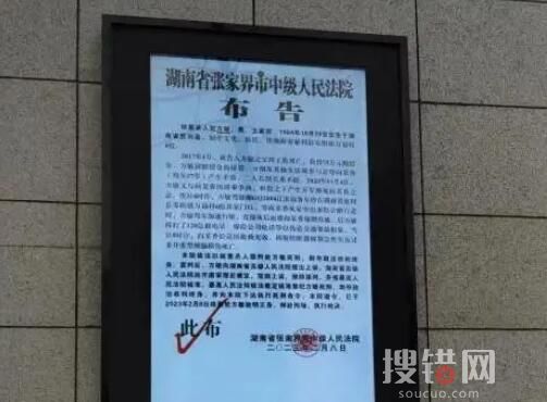 男子因錢款分割撞死母親被槍決 背后真相簡直太意外了