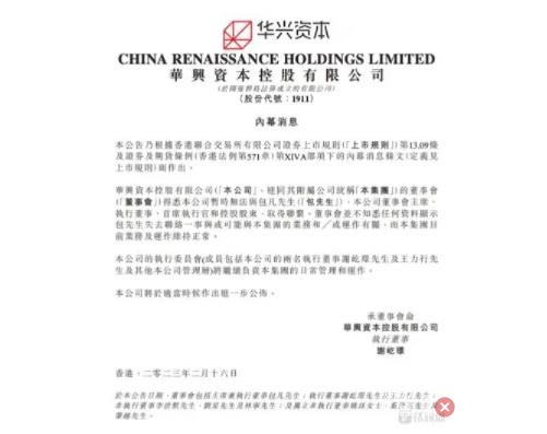 包凡消失這一夜 背后真相實(shí)在是太無語