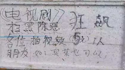 “刀哥”回應狂飆拍攝地拍照收費 背后真相實在是太驚人