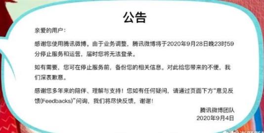 曾經很火但消失了的APP 有哪些是我們曾經使用過的APP