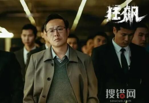 市民翻出2年前視頻發現鄰居是高啟強 到底是什么情況?