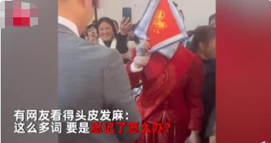 土家族姑娘出嫁前要背4本哭嫁詞 到底是什么情況?