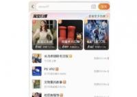 烏梅子醬搜索量暴漲200倍 火爆原因讓人意外