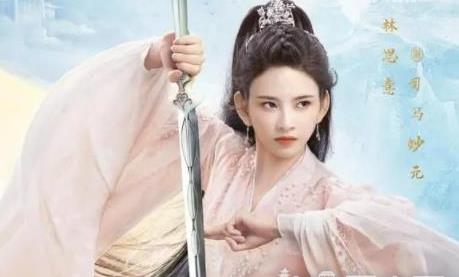 重紫司馬妙元和誰在一起 結(jié)局是好的嗎?