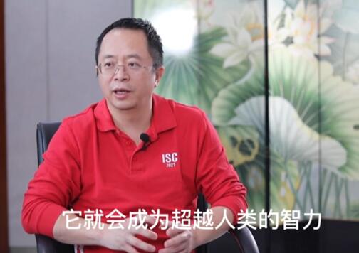 周鴻祎:ChatGPT已達大學生水平 到底是什么情況?