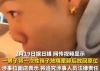 日本男子在拉面店舔筷子后放回 背后真相實(shí)在是驚人