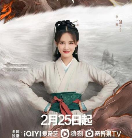 九霄寒夜暖什么時候播出 在哪里看?