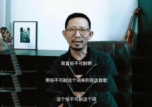 丁太升說《烏梅子醬》俗不可耐 評價犀利讓人實在是反感