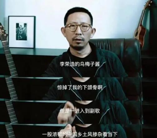 丁太升說《烏梅子醬》俗不可耐 具體說了什么?
