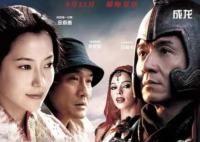 68歲成龍18年后再拍《神話2》 古力娜扎很有可能為女主