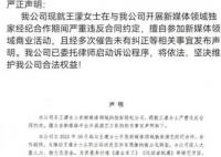 王濛被經紀公司起訴:嚴重違約 原因竟是這樣太意外了