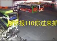 男子深夜謊報火警30名消防員撲空 真相揭露簡直太讓人氣憤了