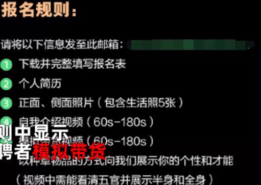 李佳琦進大學招美女主播 教室爆滿 真相揭露真的令人大吃一驚