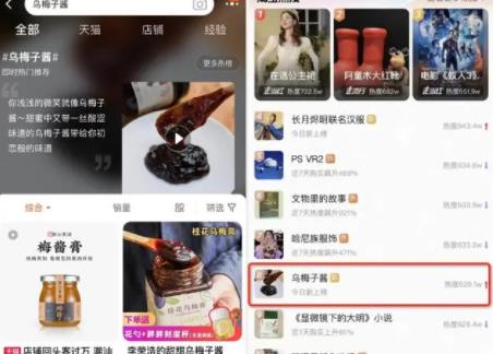 《烏梅子醬》神似《浪漫手機》? 為什么這么說原因是什么?