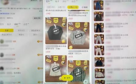 優(yōu)衣庫店長偷800余件服裝7.5折銷售 具體事件經過是什么?