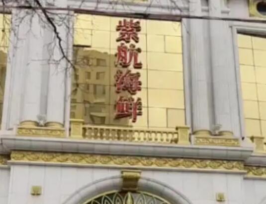 保潔員撿到現(xiàn)金報(bào)警被開除?飯店否認(rèn) 真相揭露真的令人大吃一驚