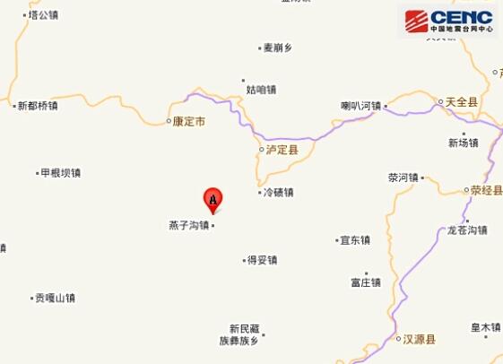 四川甘孜4.8級(jí)地震瞬間:房子嘩嘩響 真相揭露真的令人大吃一驚