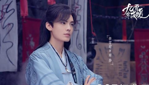 九霄寒夜暖寒猙是狼人嗎 寒猙多少歲?