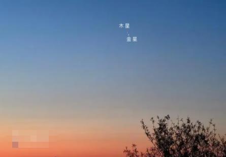 3月2日看金星與木星浪漫相擁 原因竟是這樣實在是太意外了