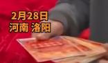 新人結婚收到一整本刮刮樂 原因竟是這樣實在是太意外了