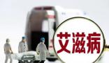 艾滋病患者強(qiáng)奸留守幼女被判15年 真相揭露真的令人大吃一驚