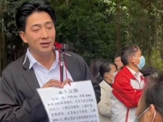 男子相親角“反向相親”氣到大媽 背后真相曝光簡直太驚人了