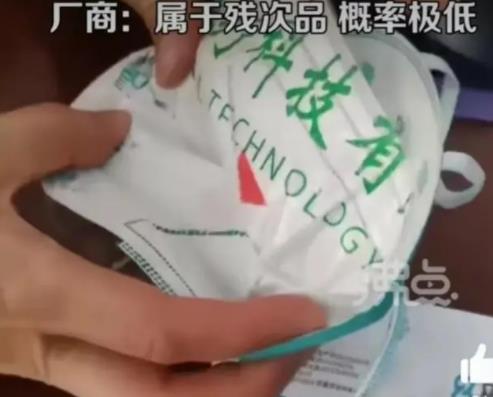 戴口罩喘不上氣剪開發現塑料膠布 結果分析實在是太讓人詫異了