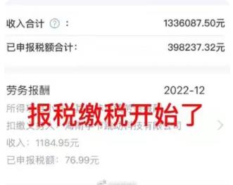 反詐老陳自曝2022年收入133萬 真相揭露真的令人大吃一驚